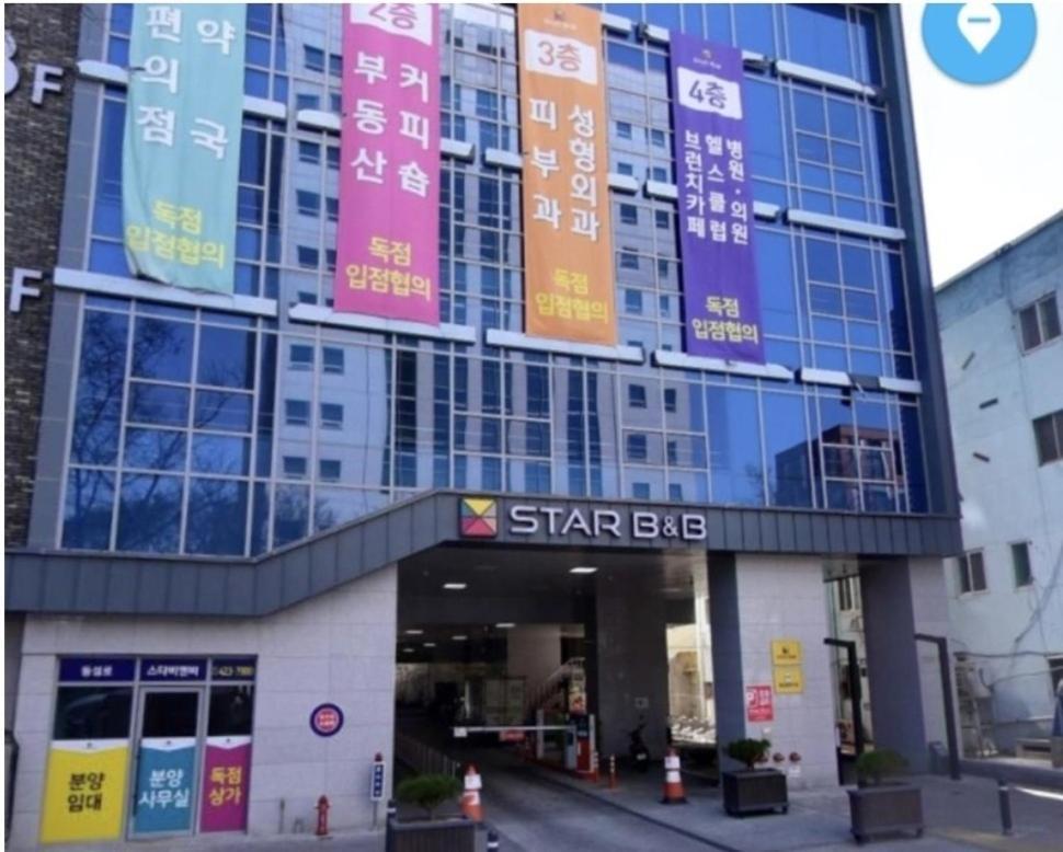 Daon Star Bnb Тегу Екстер'єр фото